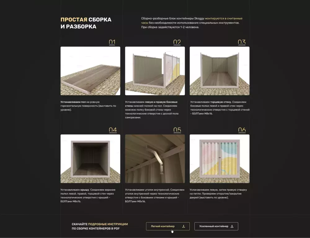 Информационный блок