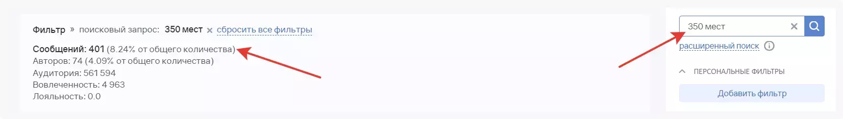 Результат без кавычек